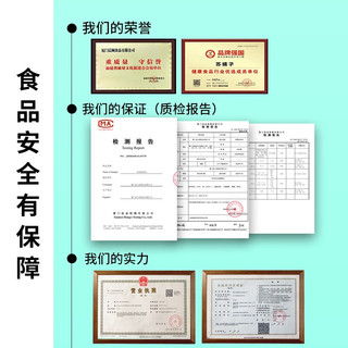 苏晴子胶原蛋白代餐奶昔粉营养饱腹食品早餐粥晚餐主食餐固体饮料减即食饮0 30瓶周期计划装