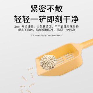 法氏豆腐猫砂除臭无尘活性炭豆腐砂幼猫咪用品猫沙大袋10公斤20斤 【豆腐猫砂】水蜜桃10斤
