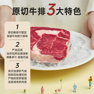 沃典新西兰PS级安格斯原切眼肉牛排 1.5kg轻食生鲜源头直发 【PS级】新西兰原切眼肉1.5kg