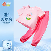 贝贝怡儿童套装夏季两件套透气凉感t恤短袖休闲长裤女童夏装童装 桃粉 120cm