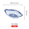 参宝韩国盘碟餐具中式青花瓷菜盘家用圆形盘汤盘平盘方盘 9英寸船盘 301152