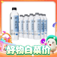 yineng 依能 无糖苏打水饮料加锌 500ml*12瓶