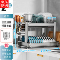 本王(BW)厨房碗碟置物架沥水碗架多功能台面碗柜筷子砧板用具收纳大全刀架 【枪灰二层】55CM长-全套配件