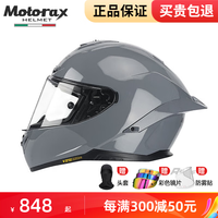 摩雷士MOTORAX RSMRAX头盔R50S摩托车全盔大尾翼机车跑盔男女四季头盔 R50S 水泥灰 M(适合55CM-56CM)