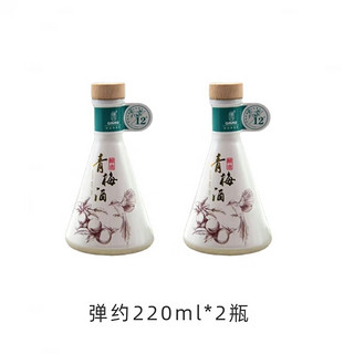 弹约酿造青梅酒12度150ml*2瓶 鲜果发酵0添加高颜值低度果酒 【新客】弹约150ml*2瓶 自营保证