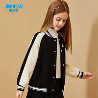 JMBEAR 杰米熊 女童外套2024新款洋气时髦春季女孩中大童开学校园棒球服