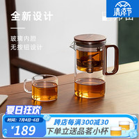 邦田(Bonston)飘逸杯懒人一键过滤磁吸泡茶壶胡桃木把高档泡茶器全玻璃内胆茶具 胡桃木单壶 500ml