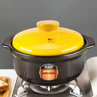 康舒（KANGSHU）砂锅食品级加厚锅身家用耐高温干烧不裂炖锅大容量陶瓷煲汤锅瓦罐 3300ML炖锅(适合3-5人)