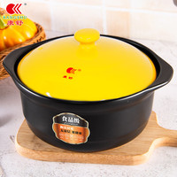 康舒（KANGSHU）砂锅食品级加厚锅身家用耐高温干烧不裂炖锅大容量陶瓷煲汤锅瓦罐 1300ML炖锅(适合1人)