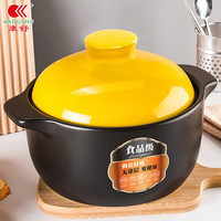 康舒（KANGSHU）砂锅食品级加厚锅身家用耐高温干烧不裂炖锅大容量陶瓷煲汤锅瓦罐 2800ML炖锅(适合2-4人)