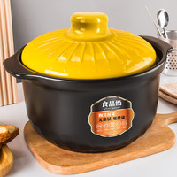 康舒（KANGSHU）砂锅食品级加厚锅身家用耐高温干烧不裂炖锅大容量陶瓷煲汤锅瓦罐 4500ML炖锅(适合4-6人)