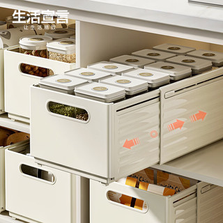 生活宣言厨房置物架橱柜抽屉式收纳零食桌面整理盒可伸缩收纳盒 大号