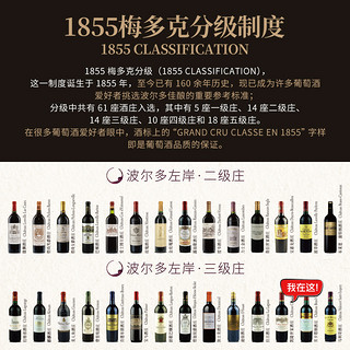 CHATEAU CALON-SEGUR 凯隆世家庄园 Le C de Calon Segur  赛尔干红葡萄酒 2019年 750ml 单瓶