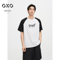 GXG男装 双色撞色拼接设计时尚简约短袖T恤男士上衣 24年夏 白色 170/M