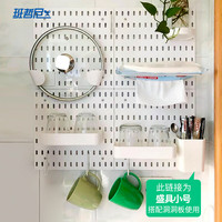 班哲尼洞洞板免打孔玄关置物桌面书衣架墙面厨房挂钩收纳柜配件套装 【配件】盛具小号