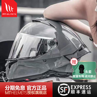 MTHELMETS西班牙MT雷神4夏季大尾翼透气摩托车头盔赛车双镜四季男女帽 水泥灰 3XL(61-62) 水泥灰(默认透明镜)