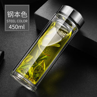 缀家 高硼硅玻璃杯耐高温水杯双层玻璃茶杯 加厚款钢本色450ml