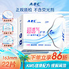ABC 卫生巾 护垫卫生巾KMS棉柔极薄卫生护垫163mm*22片(KMS健康配方)