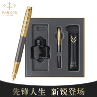 会员专享：PARKER 派克 IM先锋系列墨水笔 钢笔 经典礼盒