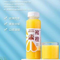 CHU’S AGRICULTURE 褚氏农业 NFC100%纯果汁 245mL*6瓶 非浓缩鲜榨橙汁青椰葡萄汁酸角汁-NFC橙汁