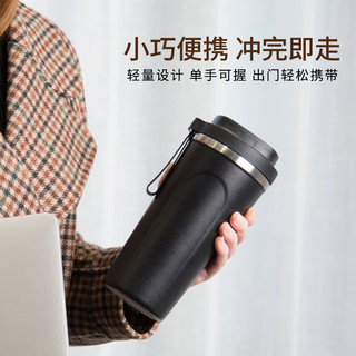 T-Colors便携保温咖啡杯手冲过滤网套装马克杯大容量水杯随行杯子 600ml淡雅米+滤网