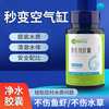 GLIN净水剂胶囊 60粒/瓶 鱼缸活菌清洁剂 水质清澈剂浓缩粉