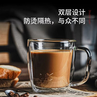 chomu咖啡杯双层隔热玻璃水杯家用高档精致办公室喝水杯子带把手马克杯 420ml款