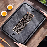 不拙 乌金石茶盘家用茶具托盘沥水现代日式小茶台蓄排水功夫茶盘 3方花窗【蓄排款】39.5*29.5*6cm