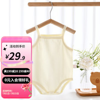 婧麒（JOYNCLEON）婴幼儿包屁衣夏季薄款无袖透气吊带男女宝宝吊带三角哈衣爬服 淡黄 73cm
