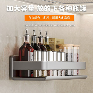 美厨物语厨房置物架调料置物架壁挂式调味料品罐收纳免打孔佐料用具置物架 【高级黑-30cm】升级款