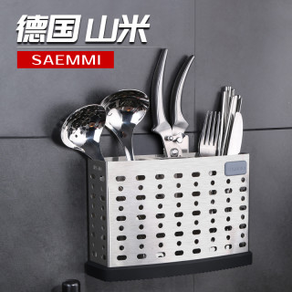 Saemmi德国304不锈钢筷子筒多格可挂墙筷篓厨房筷子铲勺收纳置物大筷笼 典雅黑灰大筷篓
