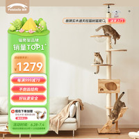 兽牌云霄实木通天柱猫树猫窝一体剑麻猫抓板太空舱6层 云霄Plus
