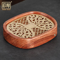 神雕（SHEN DIAO）花梨木干泡盘家用实木小号迷你储水式茶台简约中式方壶承 花梨木锦绣壶承(19.5cm*17cm)