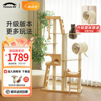 兽牌 实木猫爬架大型猫树猫窝一体多层豪华不占地猫架超高不晃大猫适用 190cm 8层 美居CC S