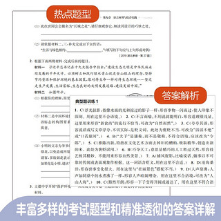 周计划 初中语文阅读高效训练 课外文言文+现代文+基础知识+名阅读（7年级）(套装共4册)(全国通用 新国标大字版 中考真题 附答案详解)