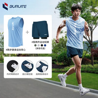 步锐特（BURUITE）跑步运动套装男冰丝背心t恤速干衣宽松马拉松田径训练健身服短裤