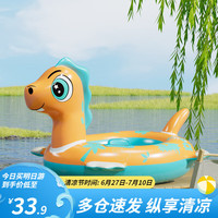 十泳儿童泳圈加厚坐圈防侧翻男女童游泳圈宝宝自游戏水可爱造型救生圈 恐龙坐艇-橘色带拉手 70#坐兜艇坐圈体重10-50斤 带拉手恐龙艇坐圈橘色
