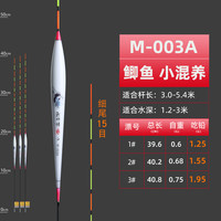 池海鲤师傅鱼漂醒目系列浮标纳米漂钓鱼渔具 M-003A细尾 3号一支