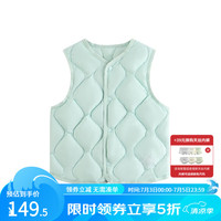 丽婴房（Les enphants）男女宝宝羽绒背心白鸭绒儿童羽绒马甲2023冬保暖马甲 浅绿色 120cm/6岁