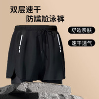 咚旺芮 泳裤男三件套温泉双层宽松平角防尴尬游泳裤男士泳衣沙滩裤套装 双层防尴尬泳裤【110-150斤】