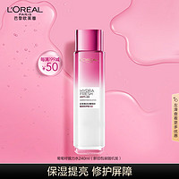 L'OREAL PARIS 清润葡萄籽强韧修护膜力水 240ml