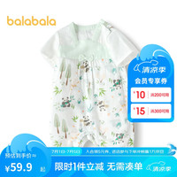 巴拉巴拉婴儿衣服新生儿连体衣宝宝睡衣夏装2024哈衣舒适208224133205 绿色调00344 90cm