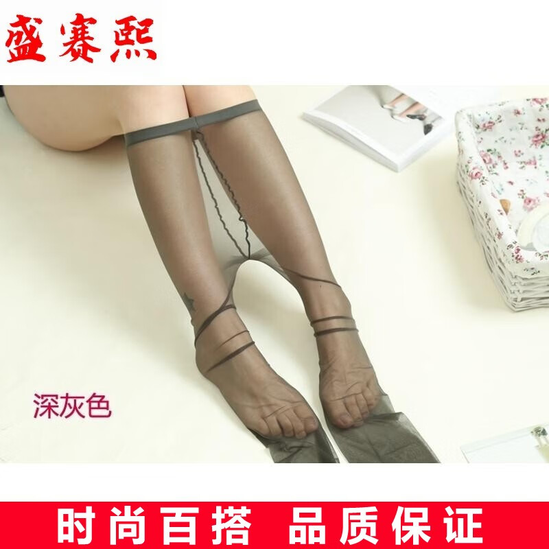 盛赛熙超薄0D透明隐形连裤袜一线裆无痕极薄玻璃透明丝袜性感女