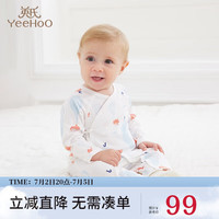 YeeHoO英氏婴儿衣服5A抗菌哈衣新生儿纯棉乳木果四季连体衣爬服