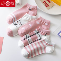 米大爷5双袜子女夏季短筒袜薄款透气船袜低帮浅口青年女士袜子 混色5双 均码