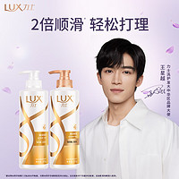 88VIP：LUX 力士 玻尿酸洗发乳750g洗发水持久留香胶原蛋白水光瓶多规格