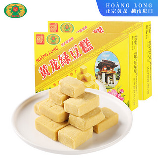 黄龙绿豆糕 HOANG LONG 黄龙绿豆糕 200g