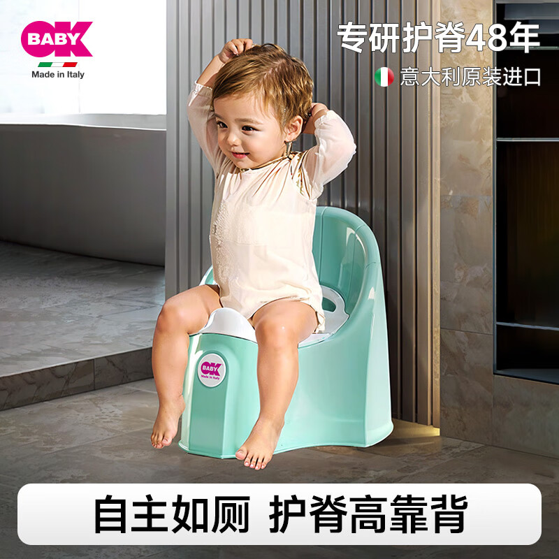 OKBABY 宝宝如厕 芭莎 婴儿坐便器 儿童坐便器训练小马桶男女小孩尿盆 静谧蓝