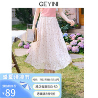 歌依妮白色碎花半身长裙女裙子小个子2024新款夏季中长款高腰显瘦a字裙 花色