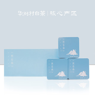 华羽村福鼎白茶一片云山2017年紧压饼干白牡丹120g，自饮